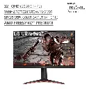 LG 32" Ultra-Gear QHD (2560 x 1440) Gaming Monitor, 165Hz, 1ms, Black 32GN600-B