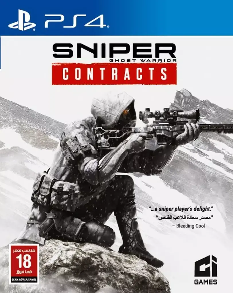 [SGW1U] Sniper Ghost Warrior Contracts - PlayStation 4