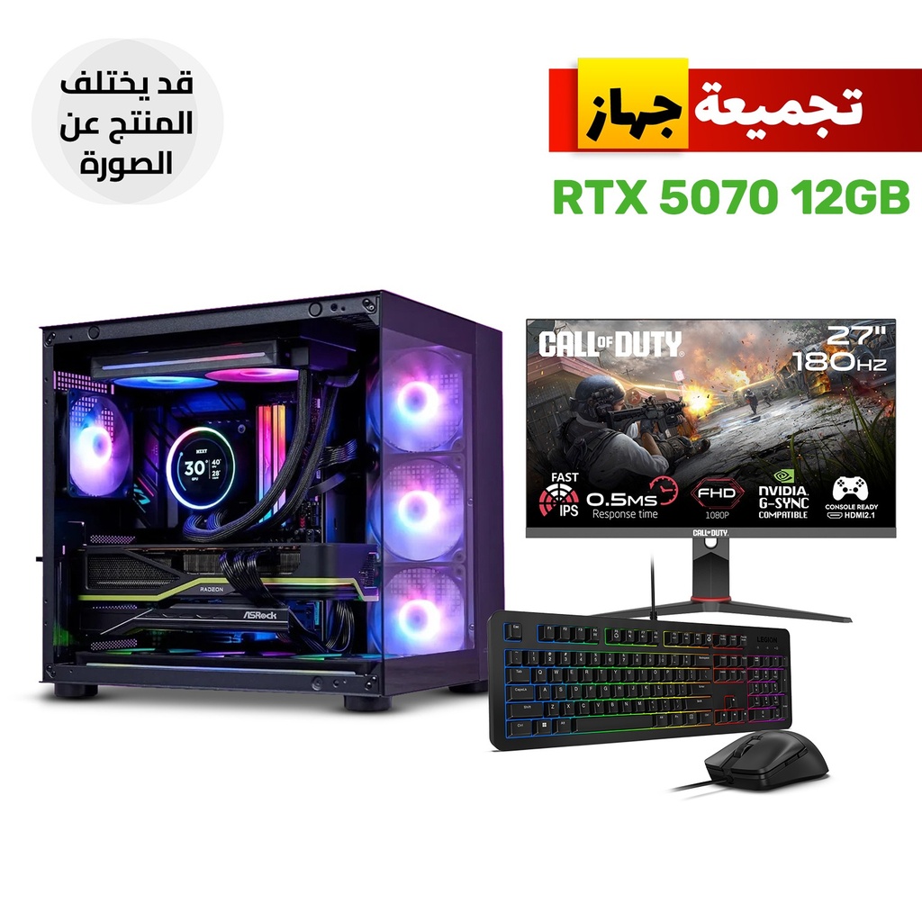 [NS031677] Gaming PC AMD Ryzen 5 9600X, Asus Prime B850M-A WiFi, 16GB D5 RAM, 1TB NVMe SSD, RTX 5070 12GB GPU, L240 Liquid Cooler, 750W Gold PSU, Cougar FV150 RGB Case, Windows 11 Pro + GameOn 27" FHD 180Hz HDMI 2.1 Monitor & KM310 RGB Combo