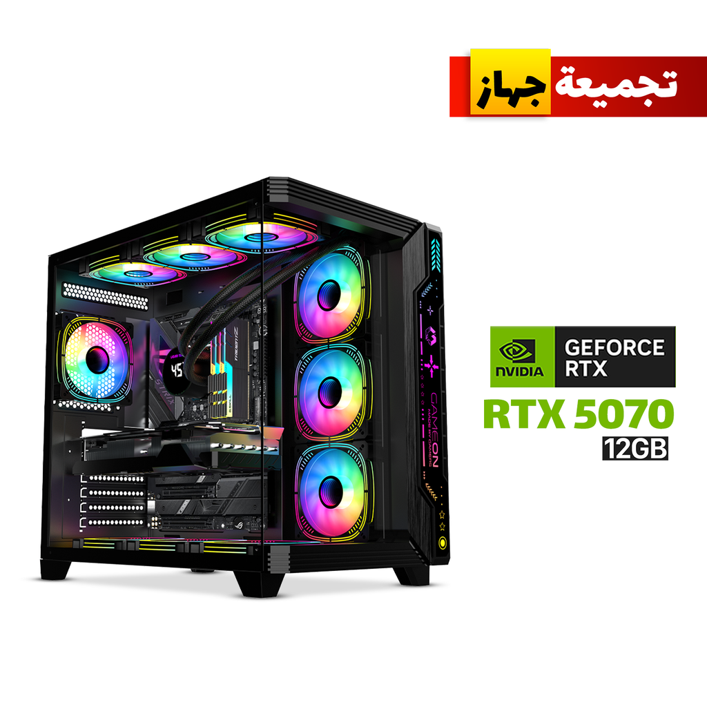 [NS028217] Gaming PC AMD RYZEN 7 7800X3D, MSI Pro B840-P WiFi DDR5 PCIe 4.0 MB, 32GB DDR5 (6000) RAM, 2TB NVMe (6000) SSD, RTX 5070 12GB VGA, 850 WATT GOLD PSU, AZZA L360 Liquid Cooler, GameOn Pulse Series Mid Tower Case With 7x RGB Fans, Windows 11 Pro License