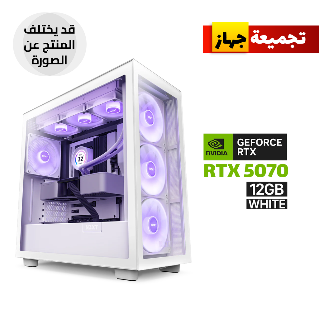 [NS031186] Gaming PC AMD Ryzen 7-9700X Processor, MSI B650 PLUS WIFI Motherboard, 32GB RAM DDR5, 1TB NVMe SSD, RTX 5070 12GB White, L360 Liquid Cooler White, 750 WATT GOLD PSU, NZXT H7 Elite Premium Mid Tower Case with 4 RGB Fans, Windows 11 Pro (License)