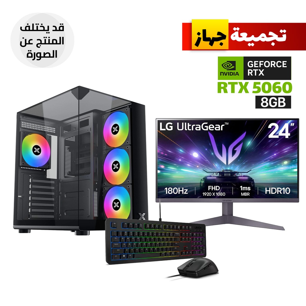[NS031566] Gaming PC i5-12400F Processor, H610 DDR4 Motherboard, 16GB DDR4 RAM, 1TB NVMe SSD, NVIDIA GeForce RTX 5060 8GB, 650W PSU, Xigmatek Aqua Compact ATX Case 4x ARGB Fans, Wi-Fi Adapter, Win 11 Pro + LG 24" 180Hz Monitor & Legion KM310 Combo