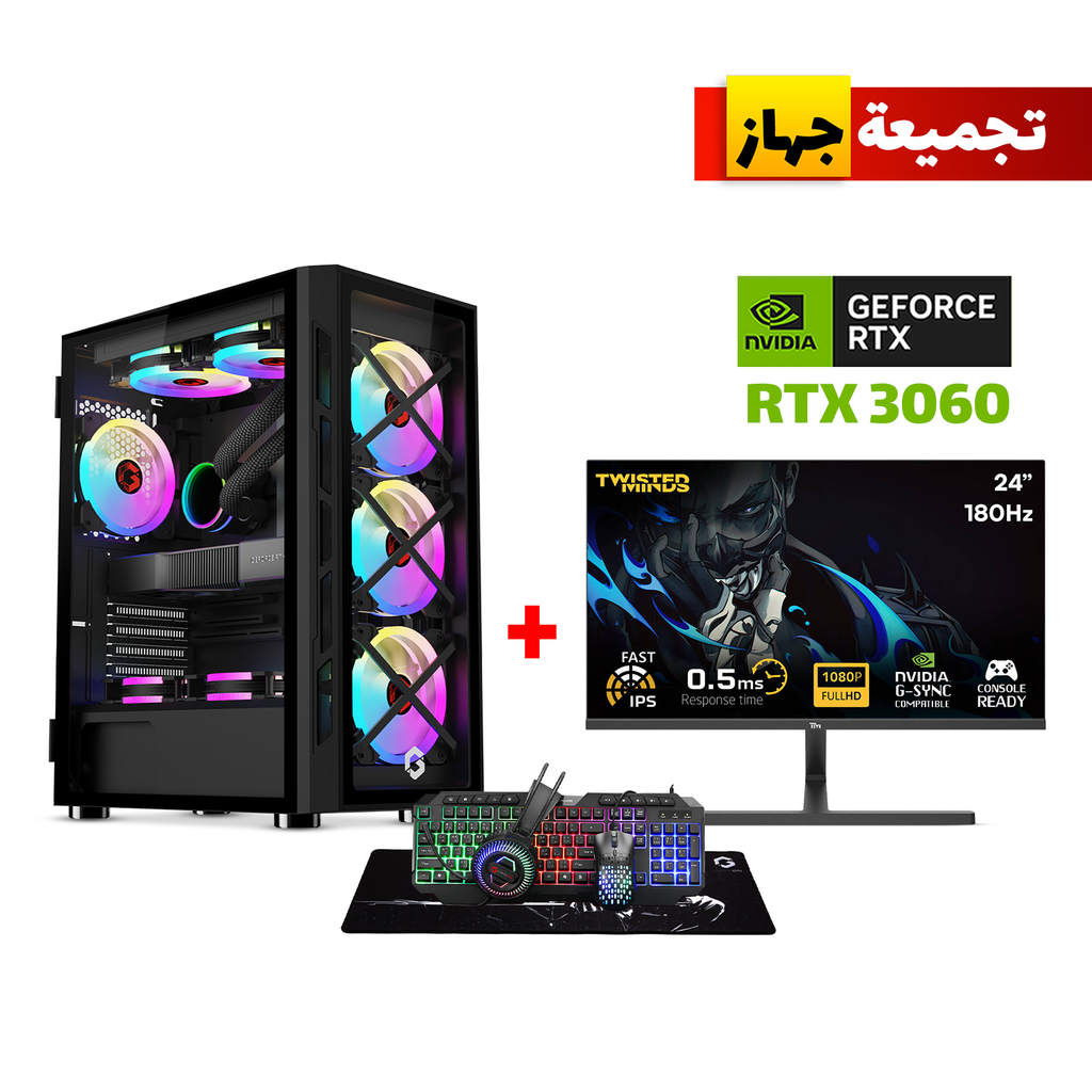 [NS028434] Gaming PC i5-14400F Processor,H610 Motherboard,16GB D4 RAM,1TB NVMe SSD,RTX 3060 12GB VGA,650 WATT PSU,GameOn Trident Series Case 4x RGB Fans,USB WiFi Adapter,Windows 11 Pro License,LG 24" FHD 180HZ, Gameon Cypher XL All-In-One Bundle