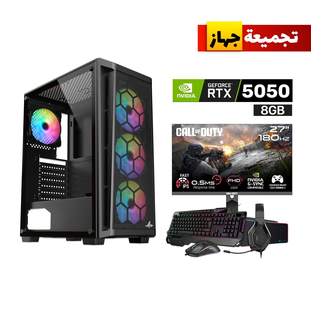 Gaming PC i5-14400F, H610 D4 Motherboard, 16GB D4 RAM, 1TB NVMe SSD, RTX 5050 8GB VGA, 750 WATT PSU, Sharx Razorfin R-200 Case, 4 RGB Fans, USB Wi-Fi Adapter, Windows 11 Pro (License) Gameon Call Of Duty FHD Gaming Monitor + SharX Jaws JS4X1 Gaming Bundle