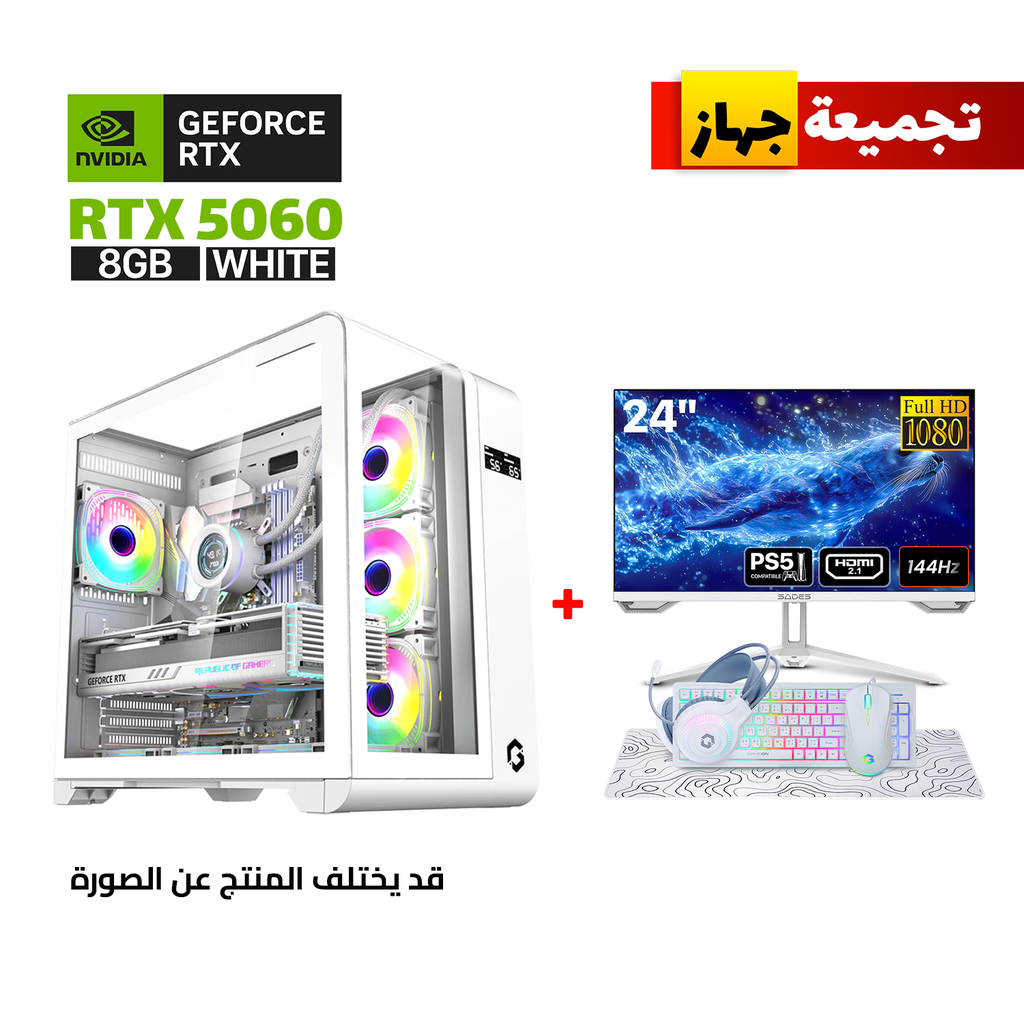Gaming PC i5-14400F, H610 D5, 16GB DDR5, 1TB NVMe, RTX 5060 8GB White, 750W PSU, GameOn Infinity Digital Display Case 7x RGB Fans, Wi-Fi Adapter, Win 11 Pro + Sades 24" 144Hz Monitor & GameOn Cypher XL Wried Gaming Bundle