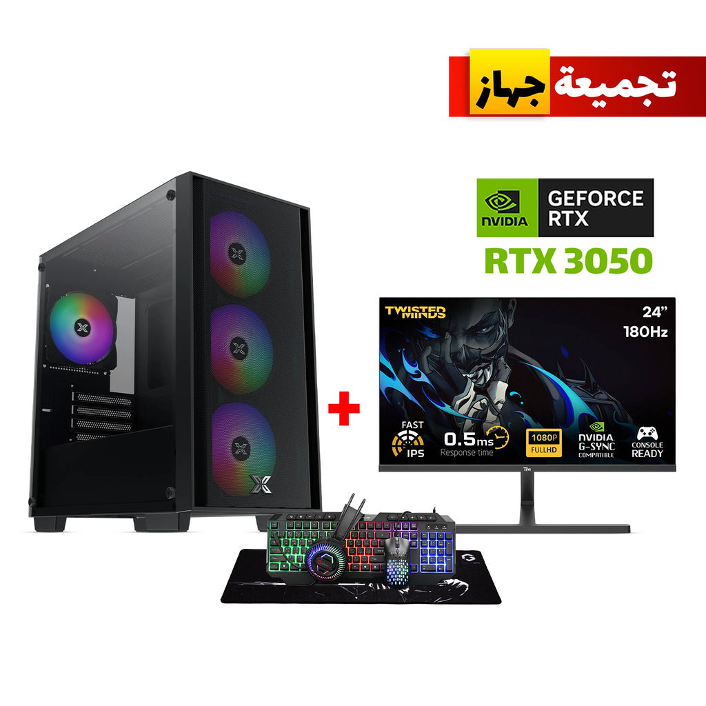 [NS028385] Gaming PC i5-14400F, H610 DDR4 MotherBoard, 16GB DDR4 RAM, 1TB NVMe SSD, RTX 3050 6GB VGA, 650 Watt PSU, Xigmatek NYX AIR II M-ATX Case, USB WiFi Adapter, Win 11 Pro License, Twisted Minds 24" IPS 180Hz 0.5ms FHD Monitor, Gameon Cypher XL All-In-One Bundl