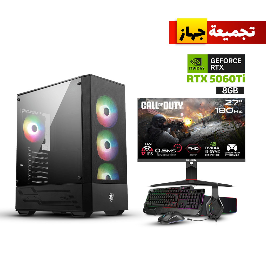 [NS030120] Gaming PC i5-14400F,H610 D5 Motherboard,16GB D5 RAM,1TB NVMe SSD,RTX 5060Ti 8GB,750 WATT PSU,MSI MAG Forge 112R Case,USB Wi-Fi Adapter,Win 11 Pro (License)+GAMEON Call Of Duty COD27FHD180IPS 27" FHD,180Hz,HDMI 2.1 Gaming Monitor+Sharx JS4X1 4in1 Bundle