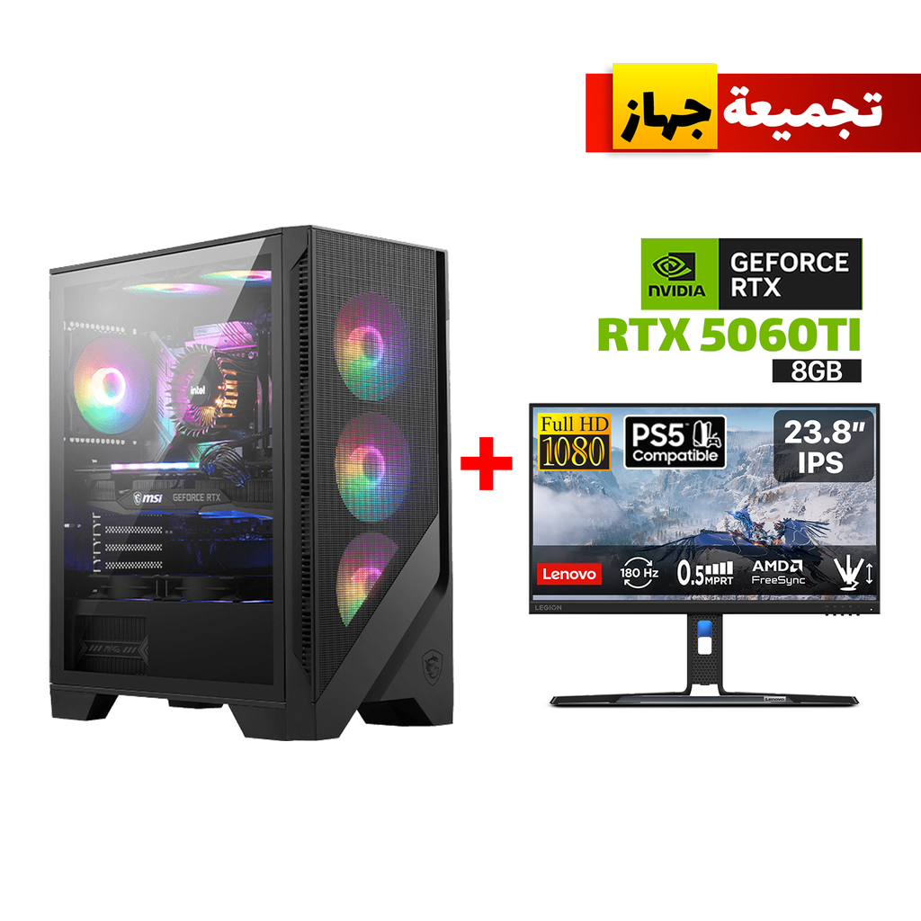 [NS029108] Gaming PC i7-12700F, MSI BOMBER B760 D5 WIFI Motherboard, 16GB D5 RAM, 1TB NVMe SSD, RTX 5060TI 8GB VGA, 750 WATT PSU, L240 Liquid Cooler, MSI MAG Forge 120A AirFlow Case, 6x RGB Fans, Win 11 Pro License + Lenovo Legion R24E 23.8" FHD Gaming Monitor