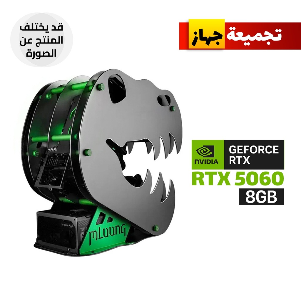 [NS031948] Gaming PC Intel Core i5-14400F Processor, H610 D5 Motherboard, 16GB DDR5 RAM, 1TB NVMe SSD, RTX 5060 8GB VGA, 650 WATT PSU, MLoong M.Star Dragon M-ATX Case 4 ARGB Fans, USB Wi-Fi Adapter, Windows 11 Pro (License)