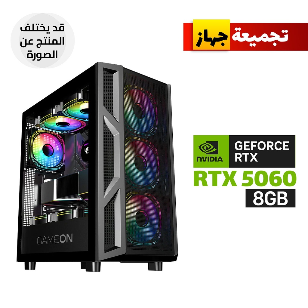 [NS032503] Gaming PC Intel Core i5-14400F Processor, H610 DDR4 Motherboard, 16GB DDR4 RAM, 1TB SSD NVMe, RTX 5060 8GB VGA, 750 WATT PSU, GameOn Trident IV-M PowerForge Case with 4x ARGB Fans, USB Wi-Fi Adapter, Windows 11 Pro (License)