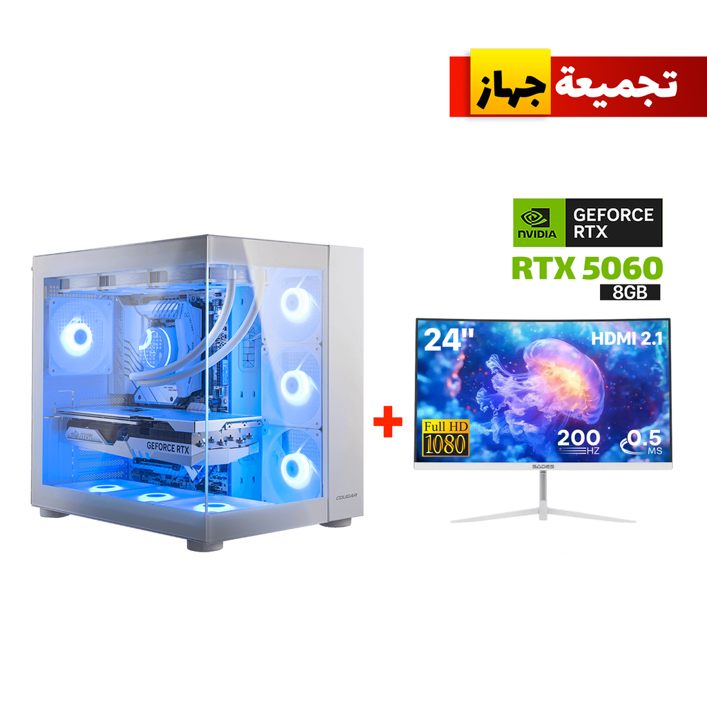 [NS029539] Gaming PC Intel Core i5-14400F,H610 D5 Motherboard,16GB D5 RAM,1TB NVME SSD,RTX 5060 8GB VGA White,700 WATT PSU,Cougar FV150 RGB Mid Tower Case White,4x Pre-Installed RGB Fans,Win 11 Pro (License)+Sades 24" FHD 200Hz HDMI 2.1 Curved Gaming Monitor