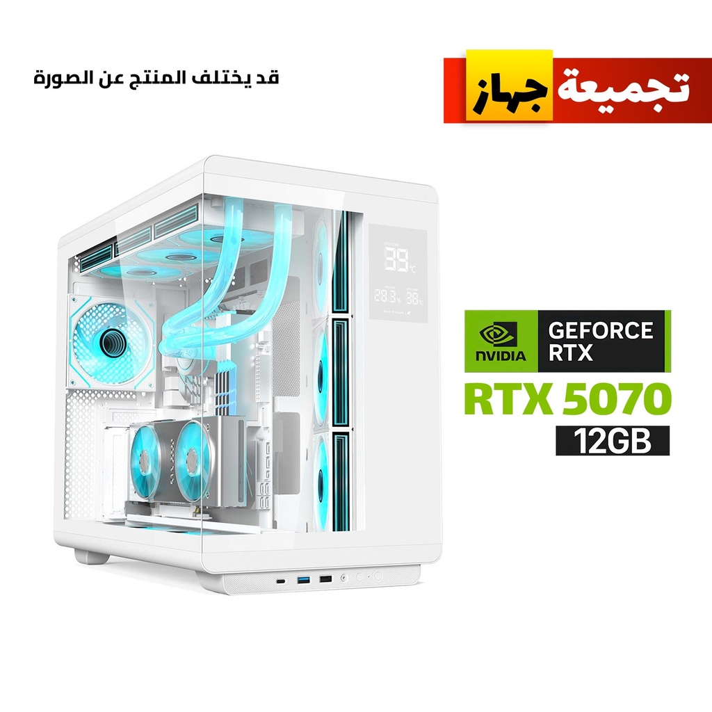 Gaming PC RYZEN 7-9800X3D, Asus B850 Max Gaming Wi-Fi White, 32GB D5 RAM White, 2TB NVMe SSD GEN-4, RTX 5070 12GB White, SILVER STONE 850 WATT GOLD PSU, ACER L360 Liquid Cooler White, Acer U600 ATX Mid Tower Case White 7x Fans, Windows 11 Pro (License)