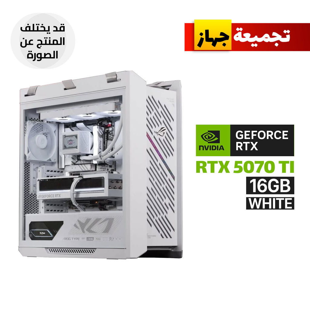 [NS032112] Gaming PC RYZEN 7-9850X3D, ASUS ROG STRIX B850-A WIFI, 32GB D5 RAM, 2TB SSD NVMe, ASUS TUF RTX 5070 TI 16GB White, Asus PRIME LC 360 ARGB Liquid Cooler White, ASUS TUF 1000W GOLD White, Asus Rog Strix Helios II GX601S Case, Windows 11 Pro (License)