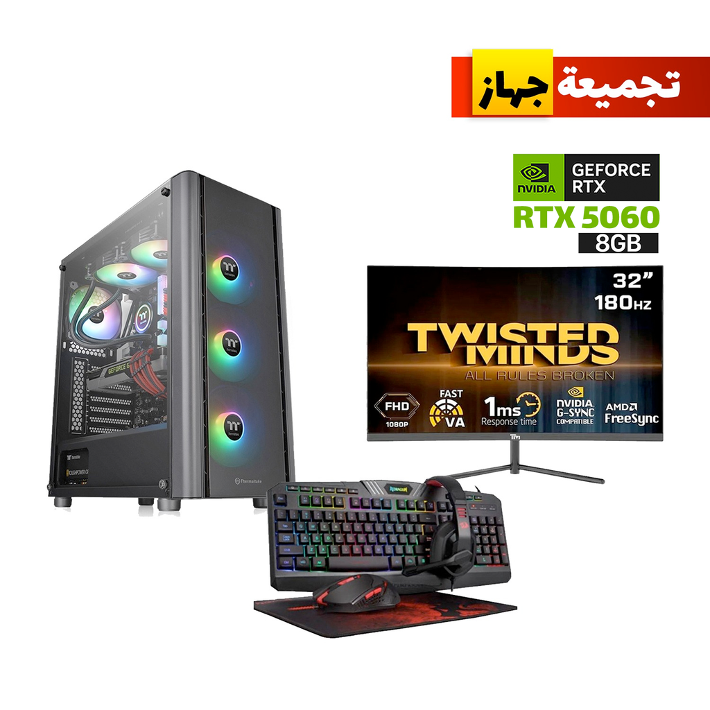 [NS029831] Gaming PC Ultra 5 225F CPU,ASUS H810 WIFI Motherboard,16GB RAM D5,1TB SSD NVME,RTX 5060 8GB VGA,750 WATT PSU,Thermaltake V250 TG Case 3-ARGB Fans,Win 11 Pro (License)+Twisted Minds 32" FHD 180Hz Curved Gaming Monitor+Redragon 4-in-1 RGB Wired Gaming Set