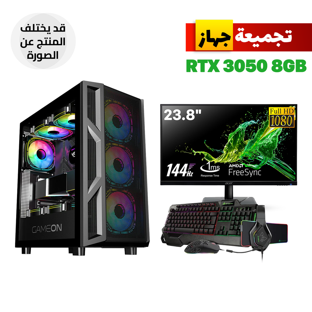 Gaming PC – Intel Core i5-12400F, H610 DDR4 Motherboard, 16GB RAM, 1TB NVMe SSD, RTX 3050 8GB GPU, 650W PSU, GameOn Trident IV-M PowerForge Case 4x ARGB Fans, WiFi Adapter, Windows 11 Pro + SharX Jaws 4-in-1 Bundle + Acer 23.8" 144Hz Monitor