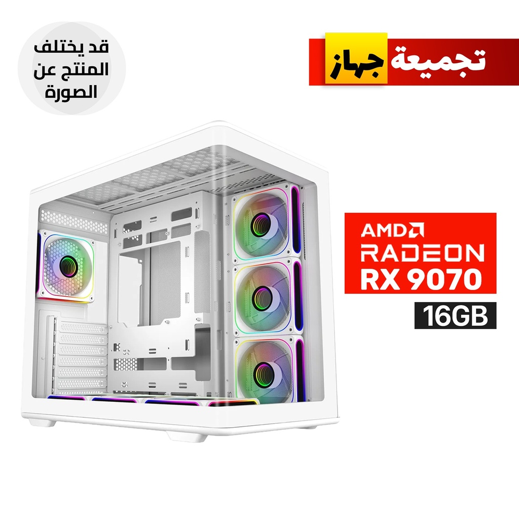 Gaming PC RYZEN 7-9700X, GigaByte B850M DS3H ICE, 32GB RAM DDR5, 1TB SSD NVMe, Sapphire Pure AMD Radeon RX 9070 16GB OC White, 750 WATT GOLD PSU, Cooler Master L360 Liquid Cooler, Cooler Master Elite 600 Case White 7x RGB Fans, USB WIi-Fi Adapter, Windows