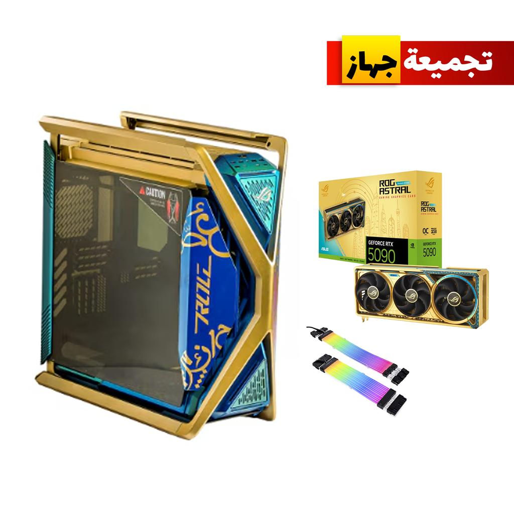 RYZEN 9-9950X3D CPU,Rog CrossHair X870E Hero MB, D5 96GB Ram,Samsung (9100 PRO)2TB+2TB SSD,ROG Astral RTX 5090 Dhahab OC Edition VGA,ASUS THOR 1600 WATT PSU,ASUS RYUJIN 3 L360 Liquid Cooler,ROG HYPERION GR701 Dhahab Edition Case ,Win 11 Pro