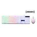 GameOn Dominion Series RGB Gaming Combo Keyboard and Mouse - White