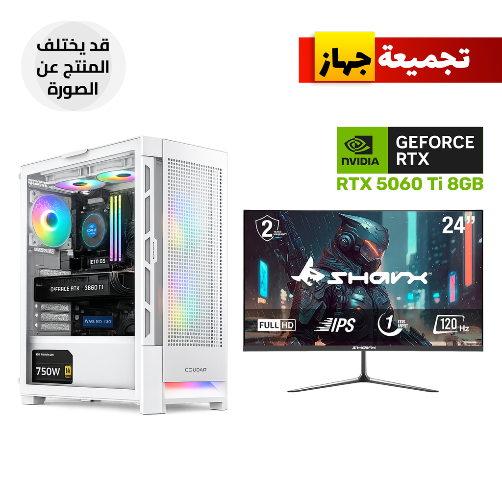 Gaming PC – Intel Core i5-14400F, H610 D5 Motherboard, 16GB D5 RAM, 1TB NVMe SSD, RTX 5060 Ti 8GB VGA, 750W PSU, Cougar Air Face Mid Tower Case White, 3x RGB Fans, Windows 11 Pro (License) + Sharx 24" FHD 120Hz Gaming Monitor