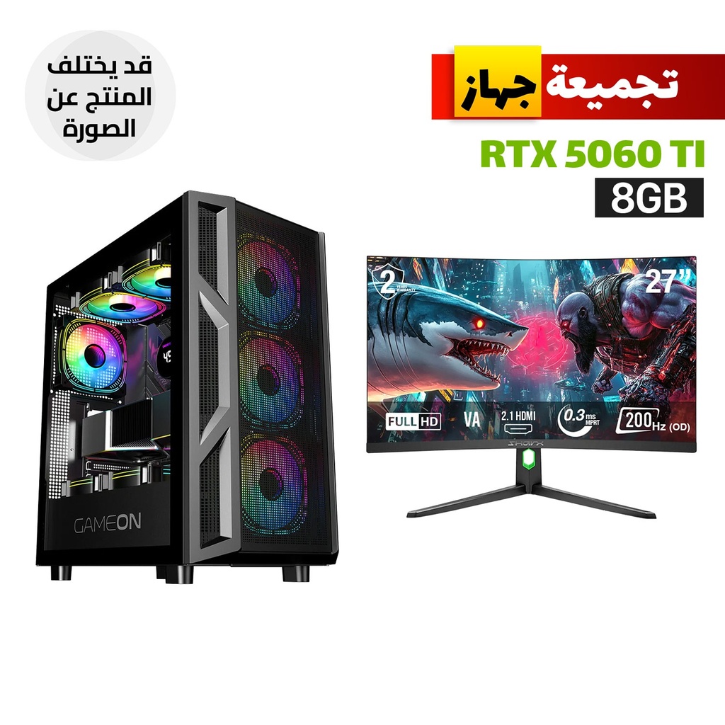 Gaming PC i7-14700F, B760M D5 Motherboard, 16GB RAM DDR5, 1TB NVME SSD, RTX 5060Ti 8GB VGA, 750 WATT PSU, L240 Liquid Cooler, GameOn Trident Series Case, Win 11 Pro (License),SharX 27F200VC 27" VA Panel FHD 200Hz Gaming Monitor