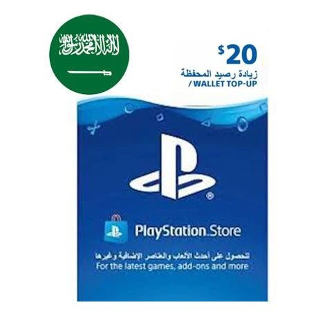[DGC03235C] PlayStation Store Gift Card 20$ - KSA (Send By SMS)
