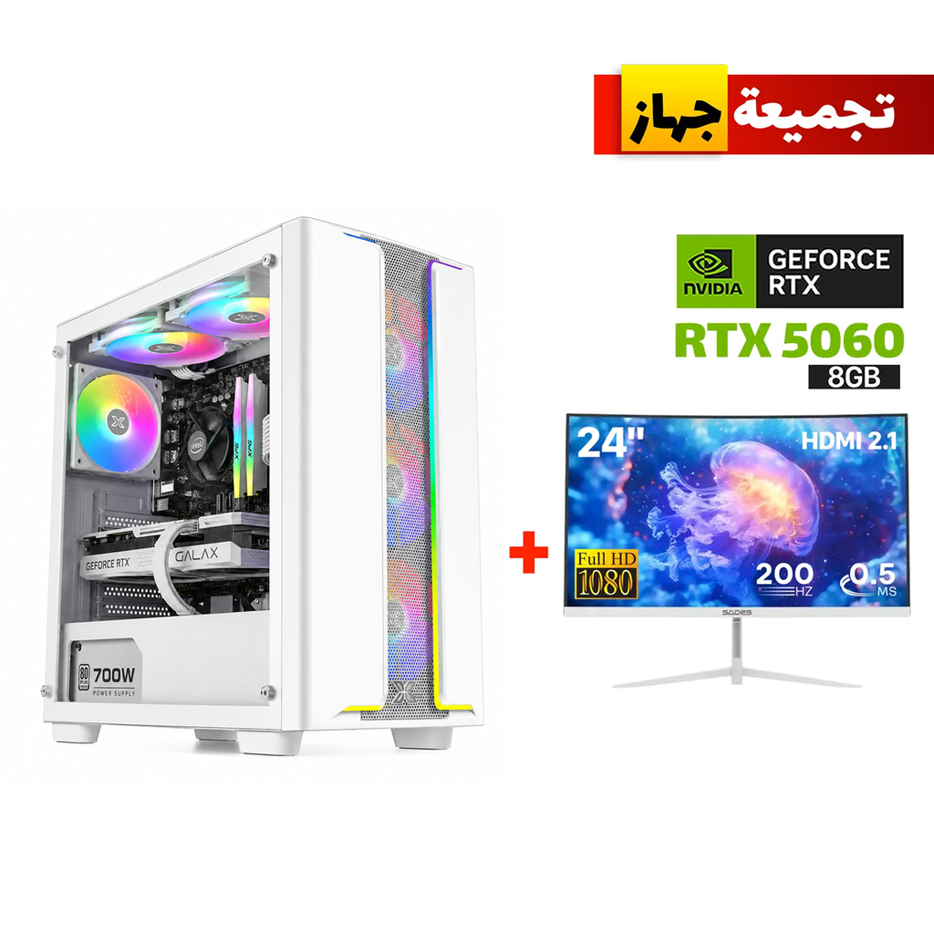 Gaming PC Intel Core i5-14400F,H610 D5 Motherboard,16GB D5 RAM,1TB NVME SSD,RTX 5060 8GB VGA White,700 WATT PSU,Xigmatek Gaming Y Pro Arctic White,4x Pre-Installed RGB Fans,Win 11 Pro (License)+Sades 24" FHD 200Hz HDMI 2.1 Curved Gaming Monitor