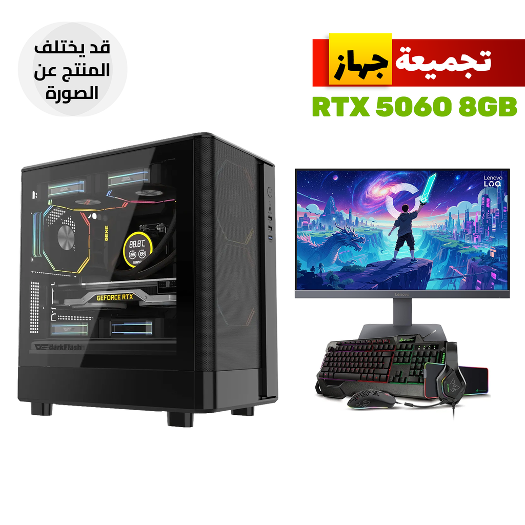 [DB330M-B-CGPC1] Gaming PC - AMD Ryzen 5-9600X, B650 Motherboard, 16GB RAM D5, 1TB SSD NVMe, RTX 5060 8GB, 750 WATT PSU, Darkflash DB330M M-ATX Case 3x Fans, Win 11 Pro (License) + Lenovo LOQ 24-10 Monitor FHD 200Hz 0.5ms HDMI 2.1 +SharX Jaws JS4X1 4-In-1 Gaming Bundle
