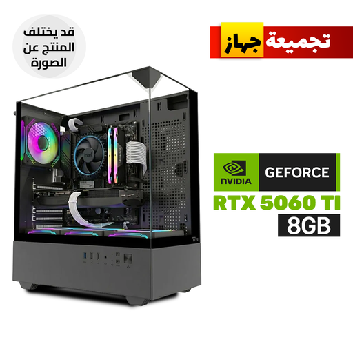 Gaming PC - ULTRA 5-250K, Gigabyte Intel Core Ultra H810M Motherboard, 16GB RAM DDR5, 1TB SSD NVMe, RTX 5060 TI 8GB VGA, 750 WATT PSU, L240 Liquid Cooler, Twisted Minds Fury Series ATX Case with 4 ARGB Fans, USB Wi-Fi Adapter, Windows 11 Pro (License)
