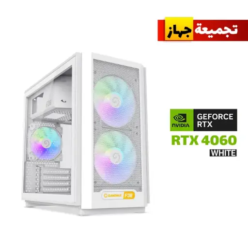 Gaming PC i5-12400F CPU, MSI H610 WiFi DDR4 Motherboard, 16GB DDR4 RAM, 1TB NVMe SSD, MSI RTX 4060 Ventus 2X 8GB White VGA, 650 Watt PSU, GameMax F36 Micro Tower Mesh Case White, Windows 11 Pro License 