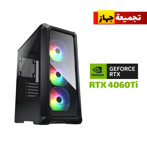 Gaming PC Intel Core Ultra 5 225F Processor, ASUS H810-A Motherboard WIFI, 16GB RAM DDR5, 1TB SSD NVME, RTX 4060 Ti 8GB VGA, 750 WATT PSU, L240 Liquid Cooler, Cougar Archon 2 RGB Brilliant Mid Tower Case,Windows 11 Pro (License) 